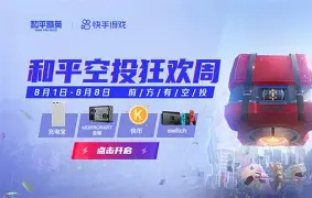 LDO空投即将开始，参与用户将获497枚代币，震惊市场